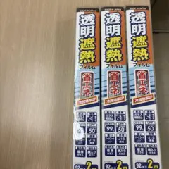 在庫処分　グリーン上下ぼかしフィルム 在庫処分 グリーン上下ぼかしフィルム透明15cm - メルカリ