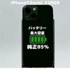 純正電池91%/利用制限なし】iPhone13Pro 256GB - メルカリ
