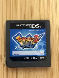 2026年最新】イナズマイレブン3ジオーガの人気アイテム - メルカリ