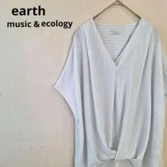 Se2723【アースミュージック&エコロジー】ストライプブラウス　Vネック　F