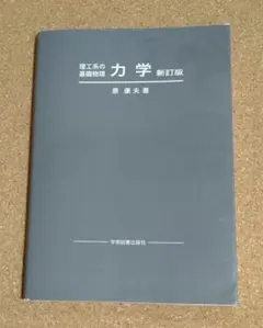 Item thumbnail for item afd5ab0a-576d-490b-946c-0e0678577db4