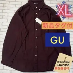 コメ欄❗️■【新品】GU ゆったりビッグサイズ ワインカラーボタンダウンネルシャツ