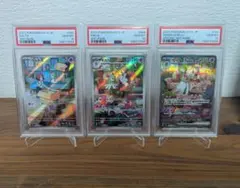 【PSA10】ラルトス AR キルリア AR サーナイトex SAR 連番 ③