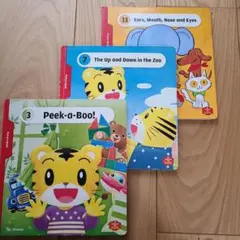 ちゃれんじイングリッシュ　ぷち　3月号　7月号　11月号　絵本