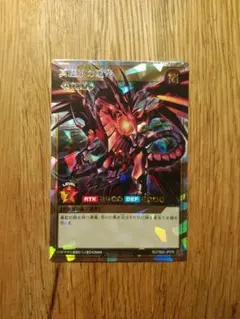 真紅眼の黒竜　オーバーラッシュ　ラッシュデュエル　四つ目　五つ目