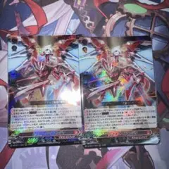 トリクスタ&スエンディ RRR ヴァンガード 4枚 VG - メルカリ