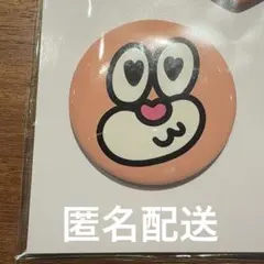 NiziU 缶バッジ　Weni