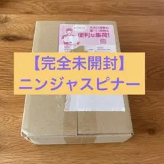【完全未開封】ポケモンカードゲーム ニンジャスピナー 1BOX