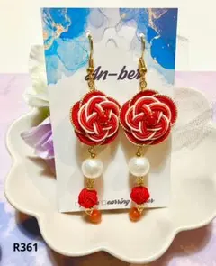 新☆裏面も可愛いロング赤系水引重ねピアス　イヤリング　ハンドメイド