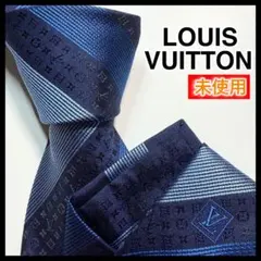 LV-004】LOUIS VUITTON ルイヴィトン ネクタイ ブルー 総柄 - メルカリ