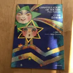 Item thumbnail for item 486fc232-5103-488e-82dc-0fbdd98e8ab7