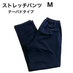 テーパドパンツ　らくらくストレッチ　ブラック黒　ウエストゴム　ビジネスお仕事