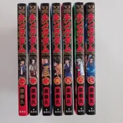 キングダム 1〜12巻セット - メルカリ