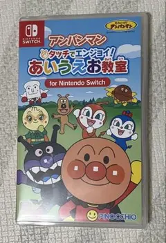 ★Switchソフト★アンパンマン あいうえお教室