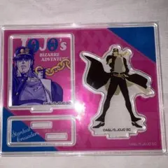 ジョジョの奇妙な冒険 空条承太郎 アクリルスタンド