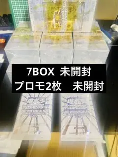 2026年最新】リミットオーバースペシャルパックの人気アイテム - メルカリ
