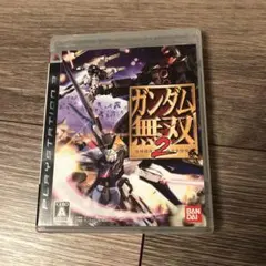 ガンダム無双 2 PS3用ソフト