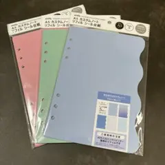 amifa A5 カスタムノート　リフィル　シール台紙