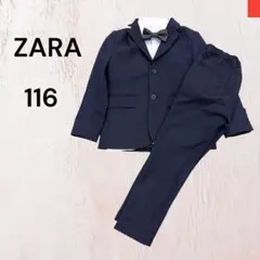 極美品✨ZARA 152卒業式フォーマルスーツ　5点ネイビー　クリーニング済新品 zara スーツ フォーマル 卒業式 入学式 結婚式 - メルカリ