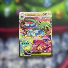 メガフシギバナex SAR MEGA 拡張パック メガブレイブ キラ 087