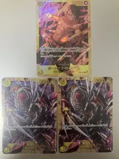 ワンピースカードゲーム op07-119 sec ポートガス・D・エース 他2枚