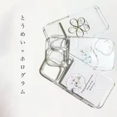 ーとうめいな花ー