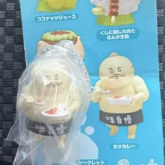 島じろう　人魚のひみつ