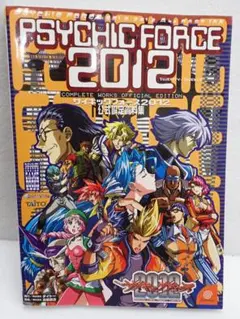 2026年最新】サイキックフォースの人気アイテム - メルカリ