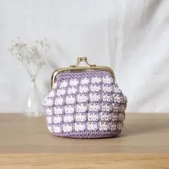 ハンドメイド✿がま口ポーチ✿ラベンダー