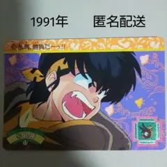 ミラクルバトルカードダス 銀魂 カードセット 高杉晋作 沖田総悟