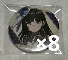 バンドリ 寝ころび 缶バッジ 白金燐子 5点セット バンドリ 寝ころび 缶バッジ 白金燐子 5点セット - メルカリ