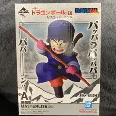 一番くじ ドラゴンボールEX A賞 孫悟空 MASTERLISEのサムネイル