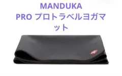 マンドゥカ Manduka PRO ヨガマット spring buds - メルカリ