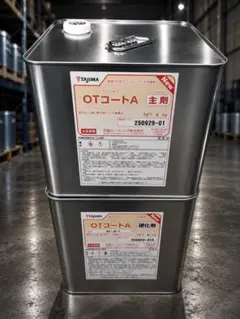田島ルーフィング OTコートシリコーン 主剤 硬化剤セット - メルカリ