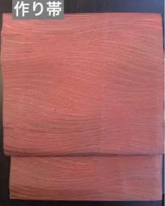作り帯　三分式　変わり織　くすみピンク　名古屋帯　合物　お太鼓　角出し