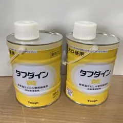LVプラサフ 4.4kgセット イサム塗料 - メルカリ