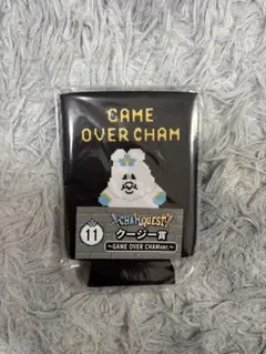 ローソン エンタメくじ CHAM QUEST クージー賞
