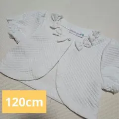 ボレロ　120cm　キャサリンコテージ　CatherineCottage