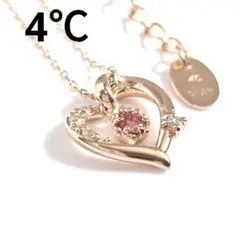 美品 4℃ オープン ハート ネックレス ヨンドシー SILVER シルバー