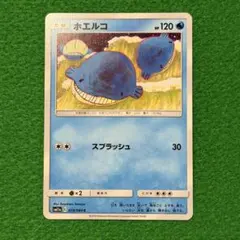 PSA9,10 ホエルコ　ホエルオー レジェンドミラー ホエルオー(モンスターボールミラー)【U】{026/068}