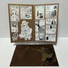 葬送のフリーレン シールくじびき 第二章 4合否判定