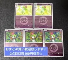 キルリア　ラルトス　進化ライン　ミラー　計5枚　ポケモンカードゲーム