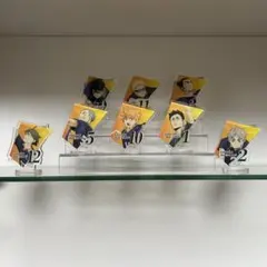 ハイキュー ダイソー キャラスタンドミニ　烏野高校　8個セット