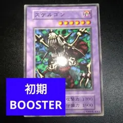 タイジュ様 リクエスト 4点 まとめ商品