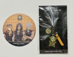 ツイステ　エンパイアグリル　チャーム サバナクロー サバナ レオナ 特典