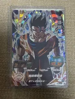 2026年最新】ドラゴンボールヒーローズ mm4 secの人気アイテム - メルカリ