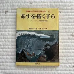 Item thumbnail for item 94c238b2-f305-4f3f-86cb-55ec3dc7ec48