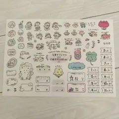 プレママ　０歳　オリジナルフレークシール