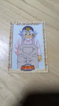2026年最新】遊戯王 東映版の人気アイテム - メルカリ