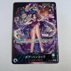 2025年最新】ボア・ハンコックLパラレルOP07_038の人気アイテム - メルカリ